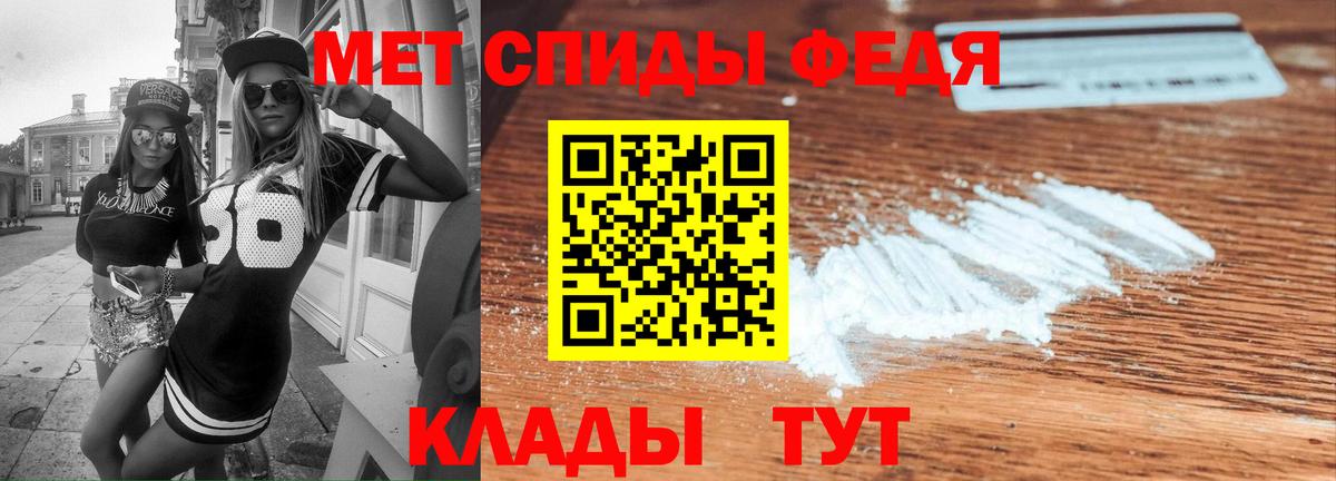 АМФ 98% Ачхой-Мартан