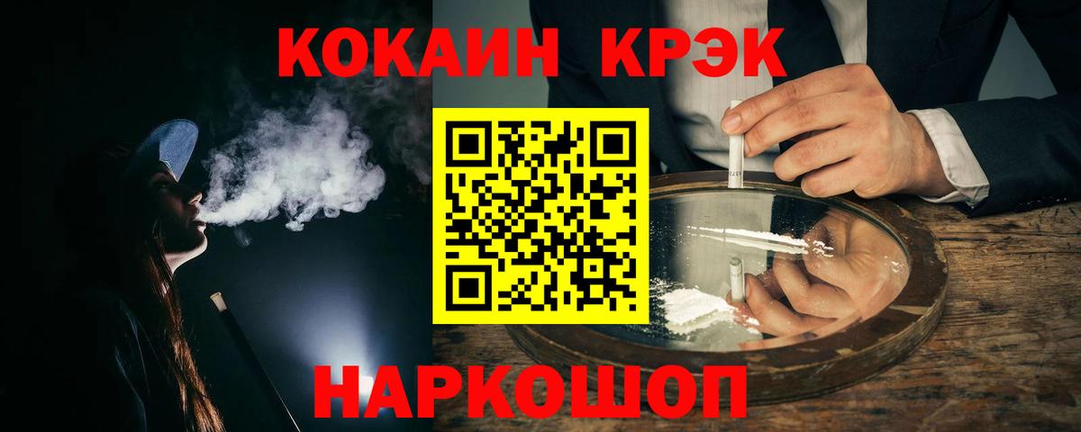 Cocaine 98% Ачхой-Мартан