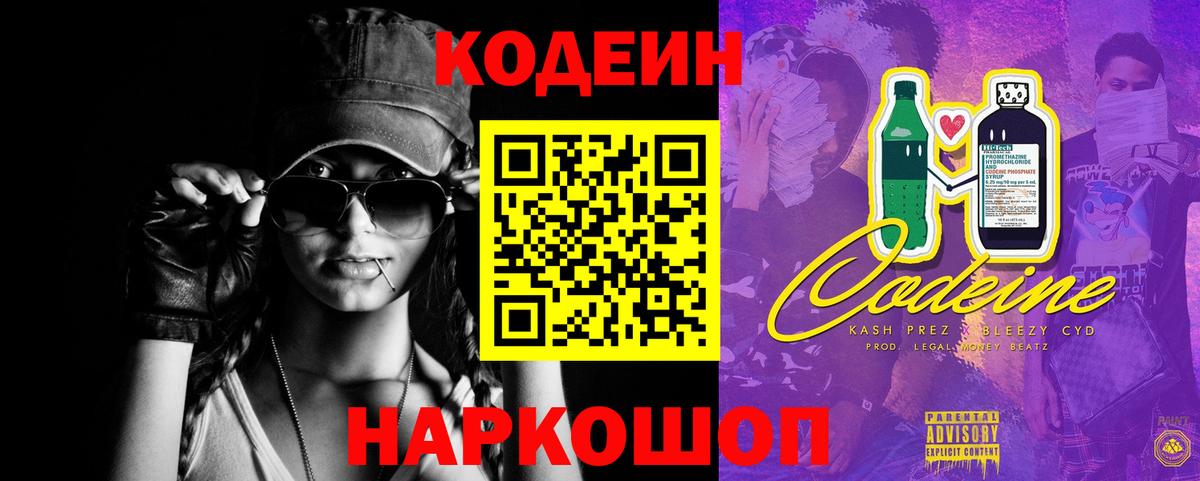 Меф кристаллы  ГАШИШ  ГАШ  COCAIN  Вейп ТГК  Героин  Ачхой-Мартан  Вход с VPN  Конопля 
