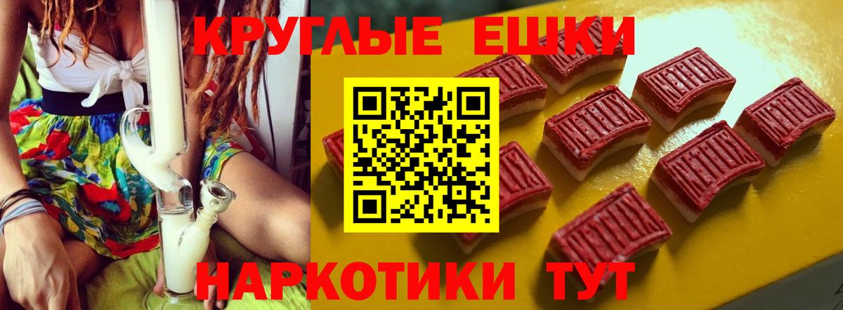 Ecstasy 280мг Ачхой-Мартан