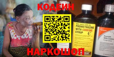 шишки Волжский