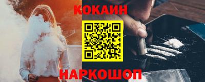 шишки Волжский