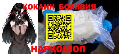 шишки Волжский