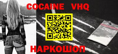 гашиш Волгодонск