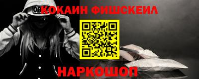 шишки Волжский