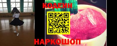 крисы Волжск