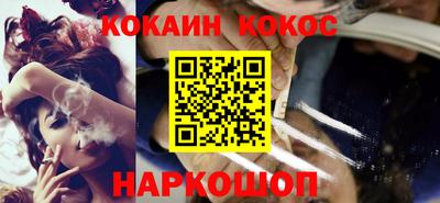гашиш Волгодонск