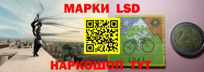 шишки Волжский