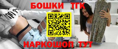 шишки Волжский