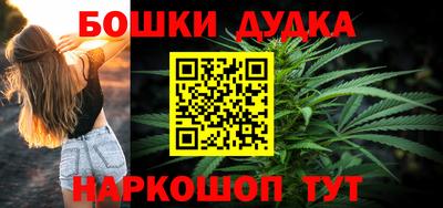 шишки Волжский