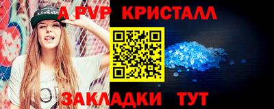 шишки Волжский