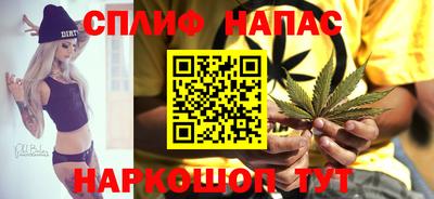 гашиш Волгодонск