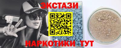 гашиш Волгодонск