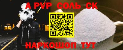 крисы Волжск