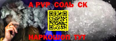 шишки Волжский