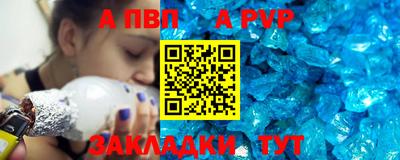 крисы Волжск
