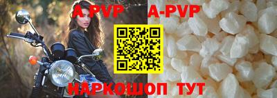 крисы Волжск