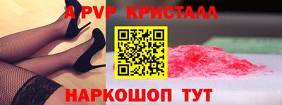 крисы Волжск