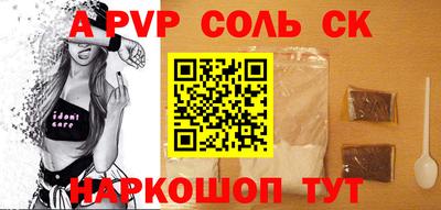крисы Волжск