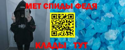 крисы Волжск