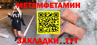 крисы Волжск