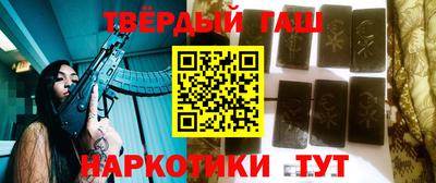 шишки Волжский