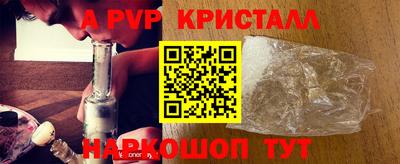 крисы Волжск