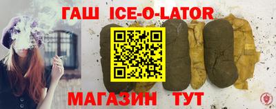 шишки Волжский