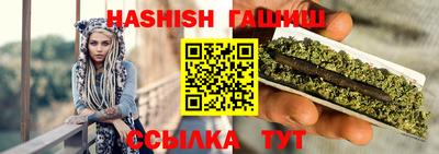 шишки Волжский