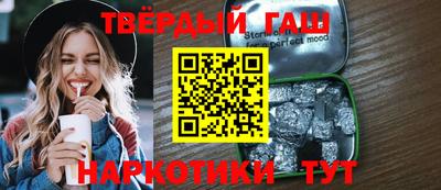 гашиш Волгодонск