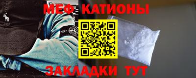 крисы Волжск