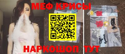 крисы Волжск