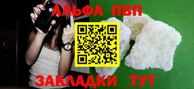 крисы Волжск