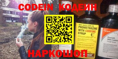гашиш Волгодонск