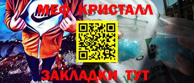 PSILOCYBIN Долгопрудный