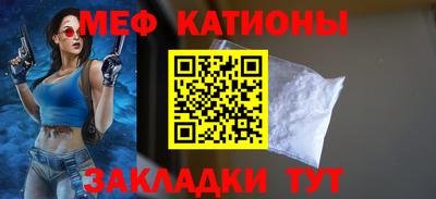 крисы Волжск
