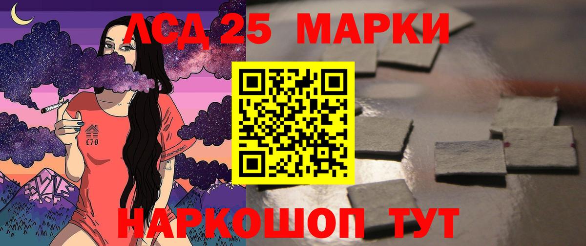 Лсд 25 экстази ecstasy Ачхой-Мартан