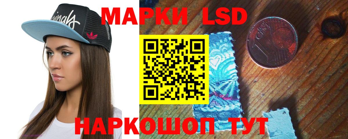 Лсд 25 экстази ecstasy  Вход с VPN  Ачхой-Мартан 
