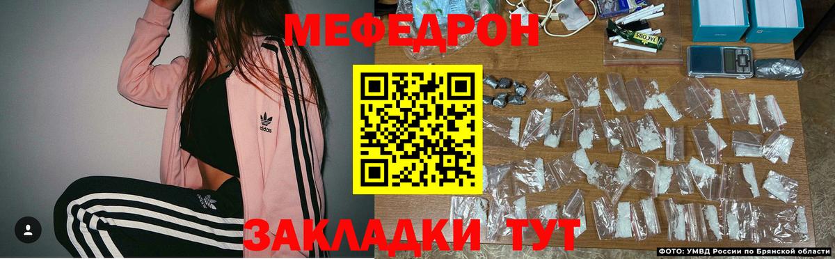 МЕФ VHQ  МЕФ  Мефедрон  Ачхой-Мартан  сколько стоит  Вход с VPN 