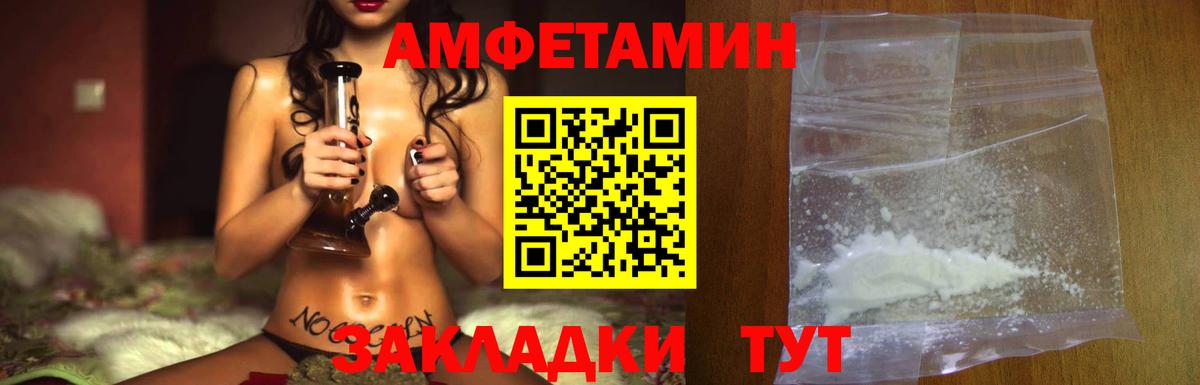 Первитин Декстрометамфетамин 99.9%  Вход с VPN  Ачхой-Мартан  Первитин Декстрометамфетамин 99.9% 