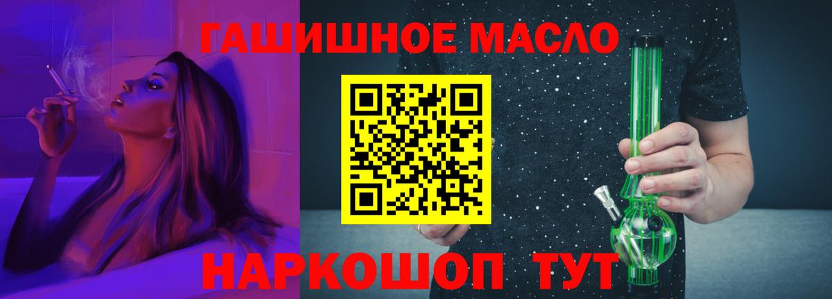 ТГК вейп Ачхой-Мартан