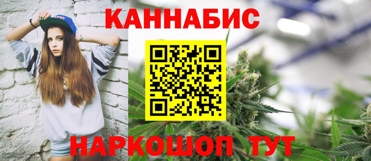 Канабис MAZAR  Вход с VPN  Шишки марихуана сатива  Конопля планчик  Ачхой-Мартан 